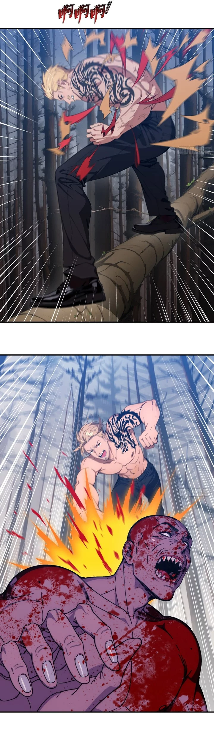 Manga page 9