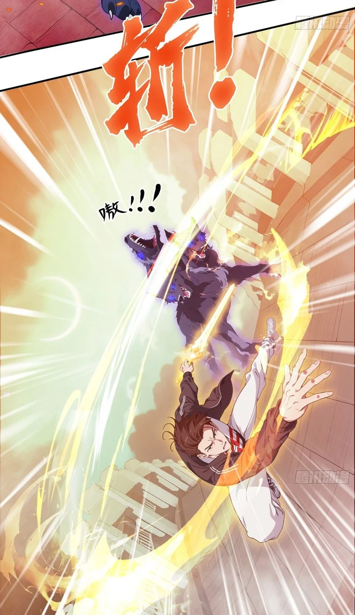 Manga page 15