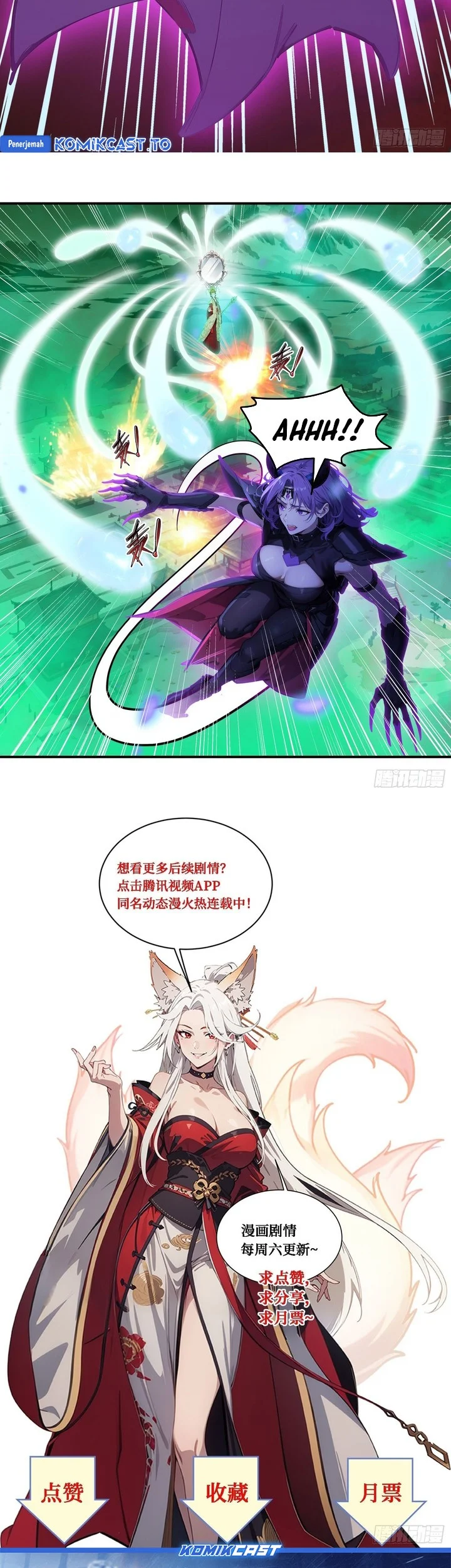 Manga page 21
