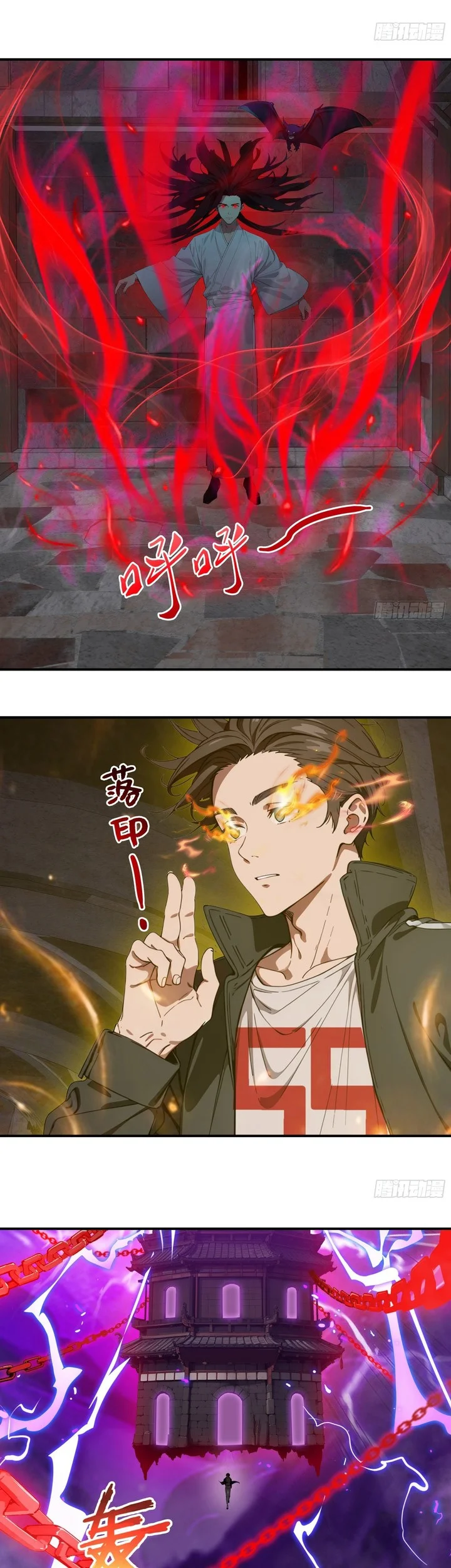 Manga page 13