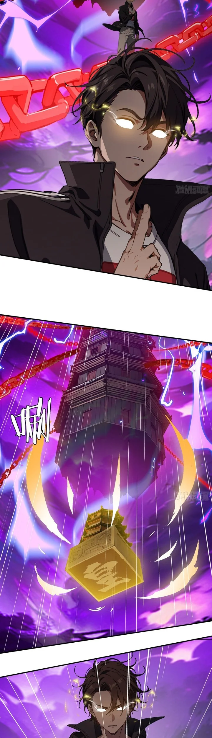 Manga page 15