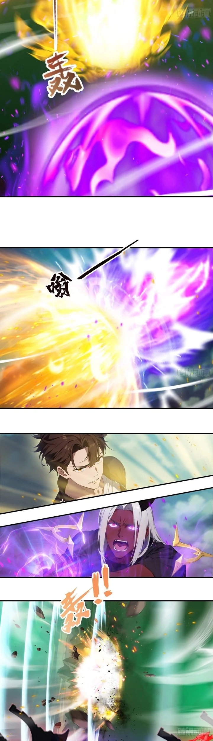 Manga page 15