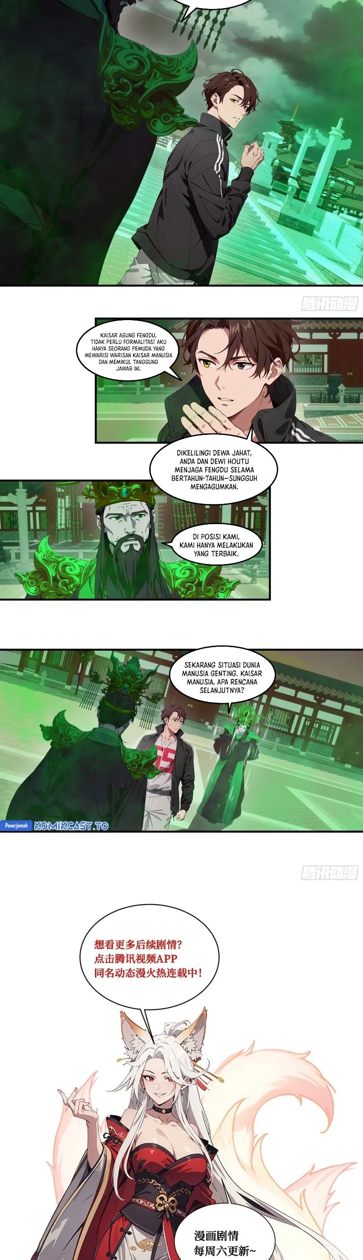 Manga page 17