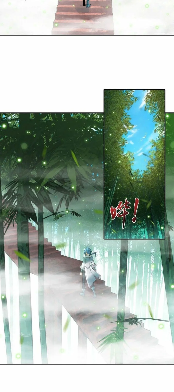 Manga page 15