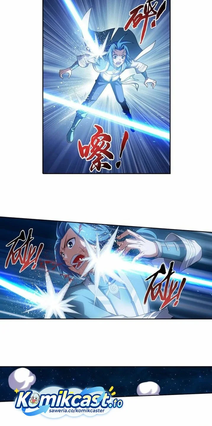 Manga page 17