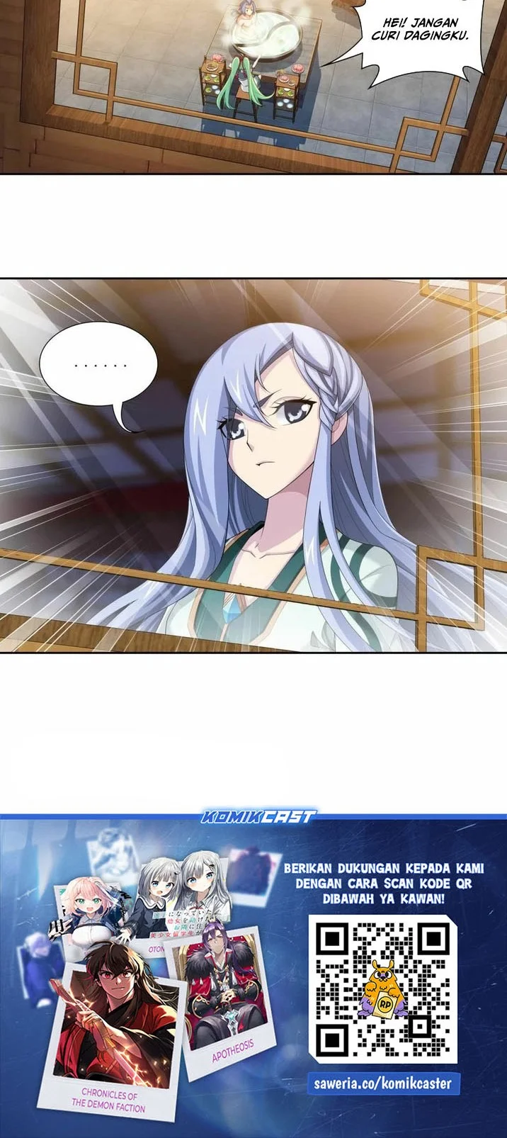 Manga page 17