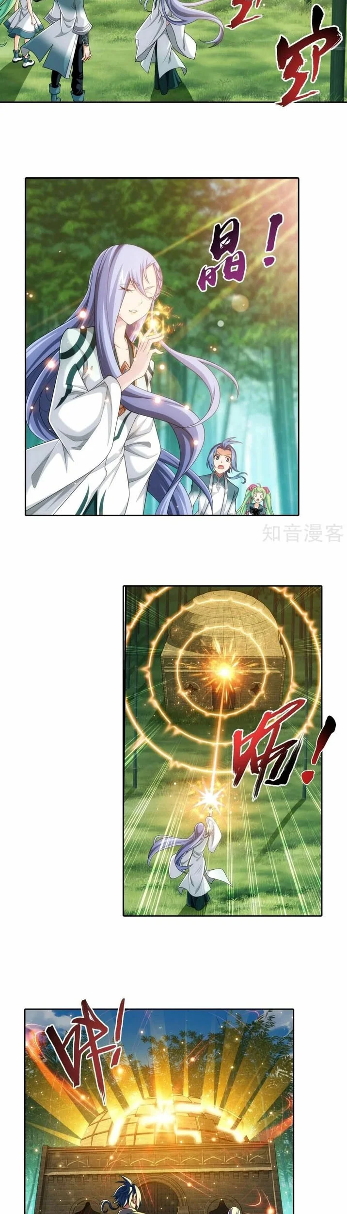 Manga page 6