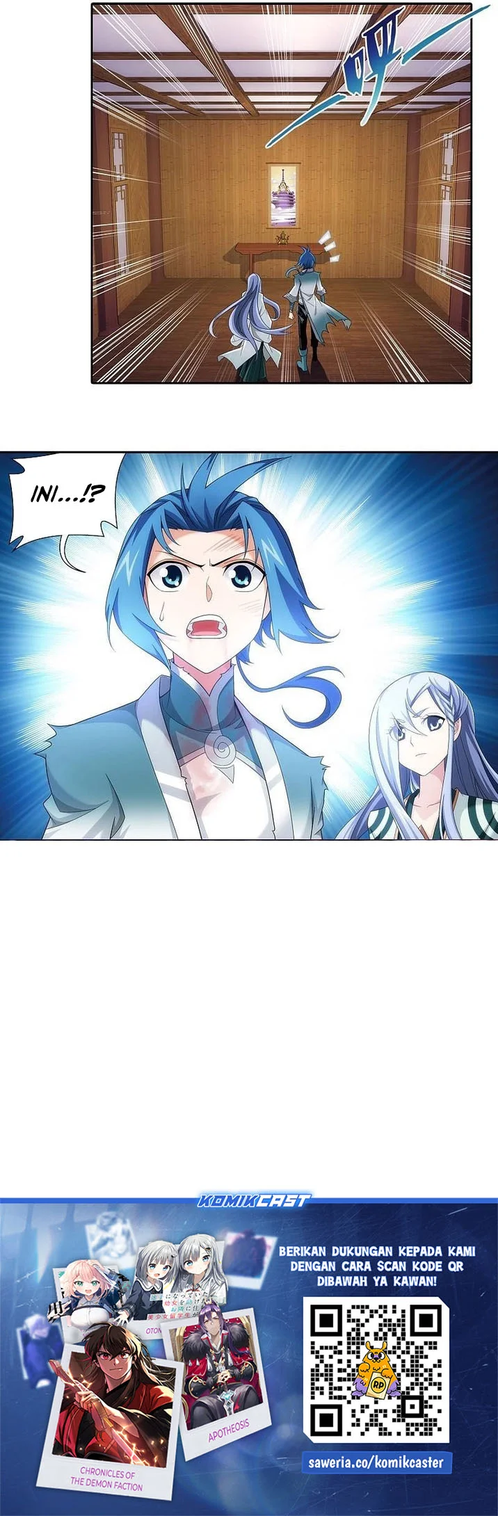Manga page 18