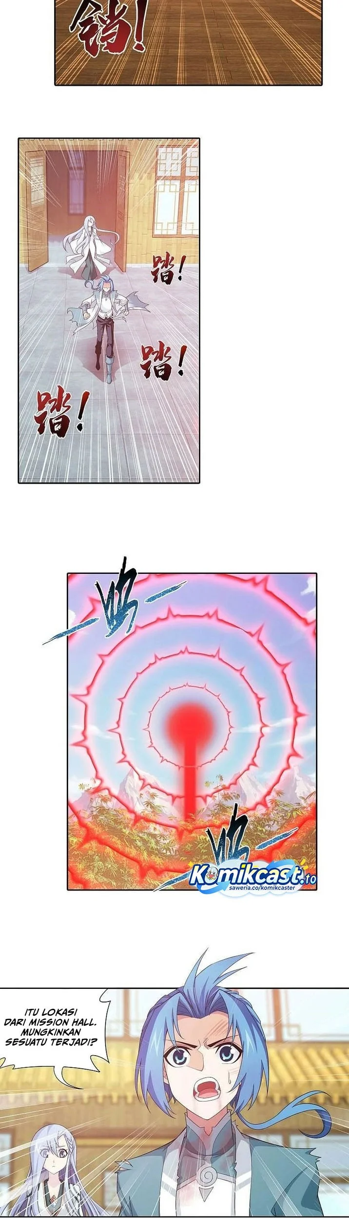 Manga page 16