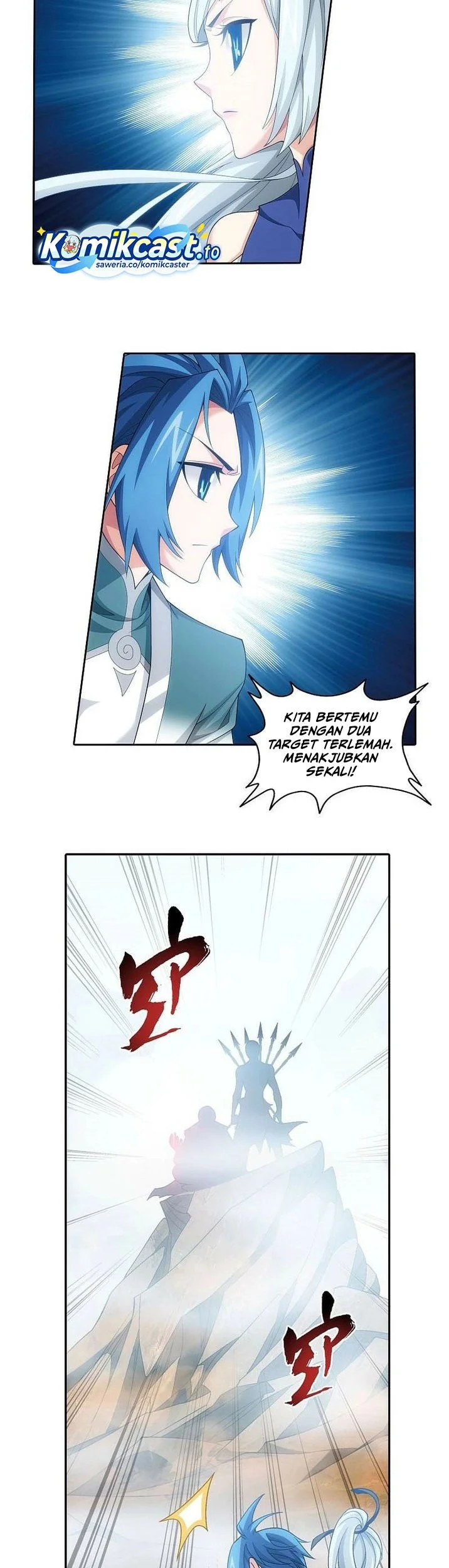 Manga page 14