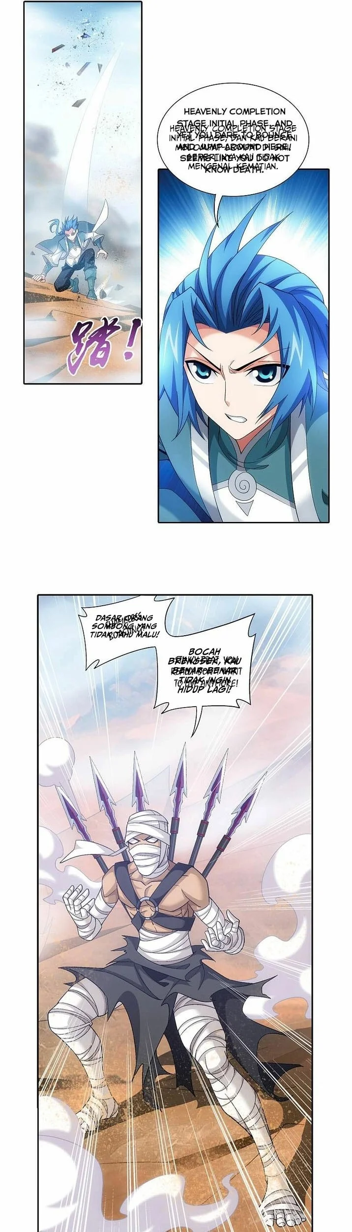 Manga page 10