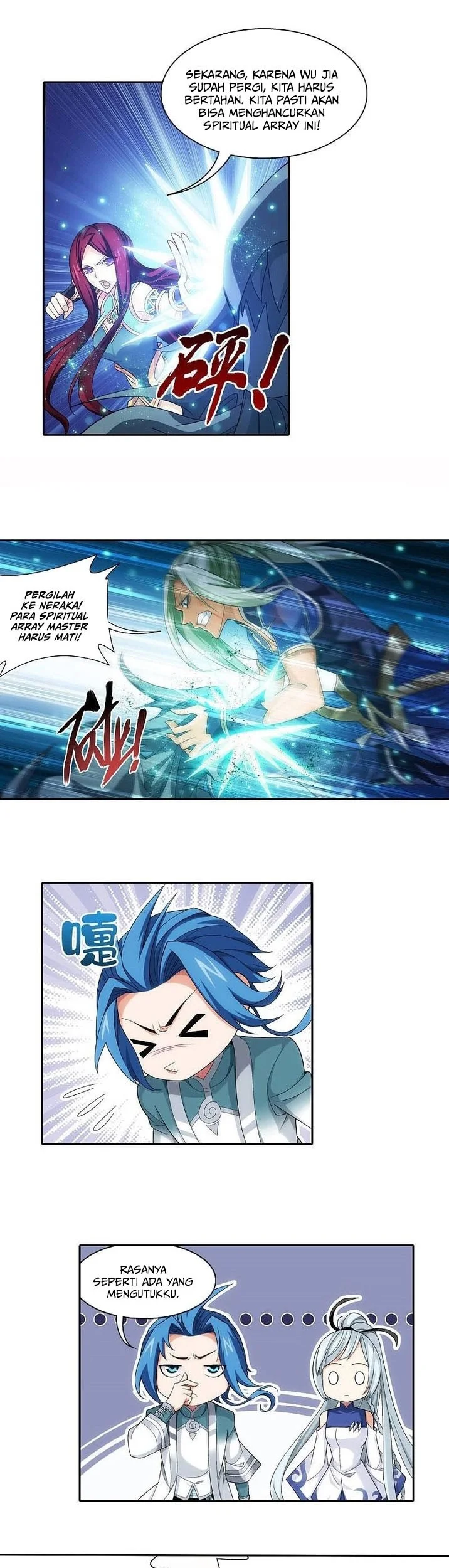 Manga page 6