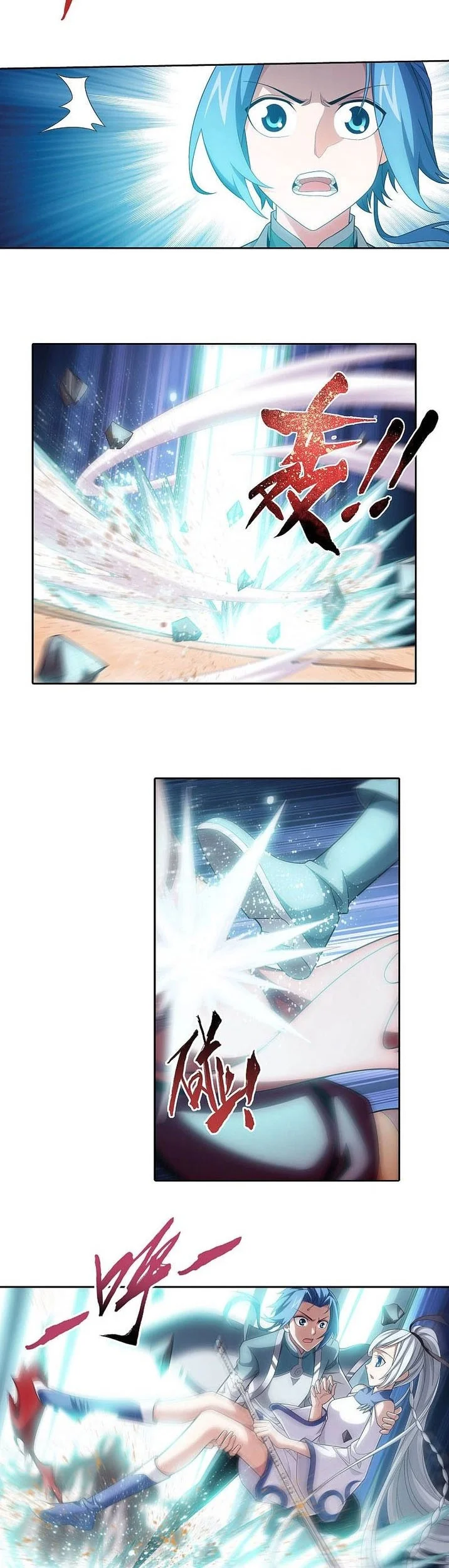 Manga page 14