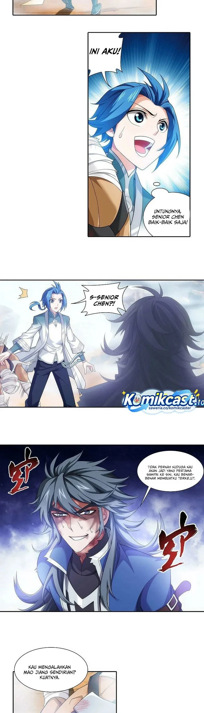 Manga page 4