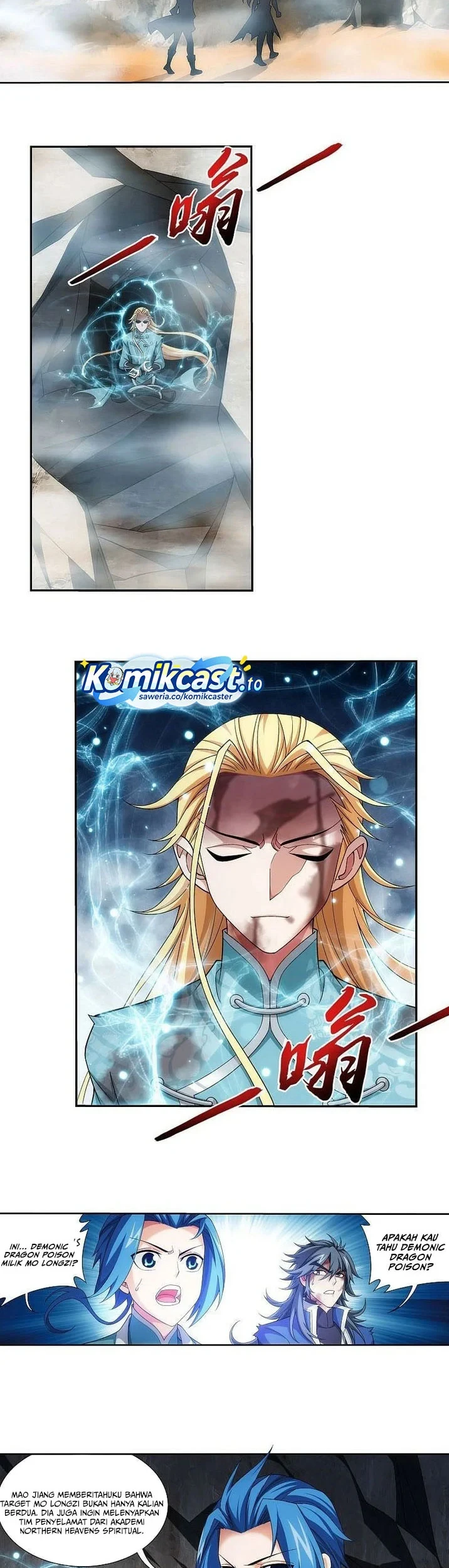 Manga page 6