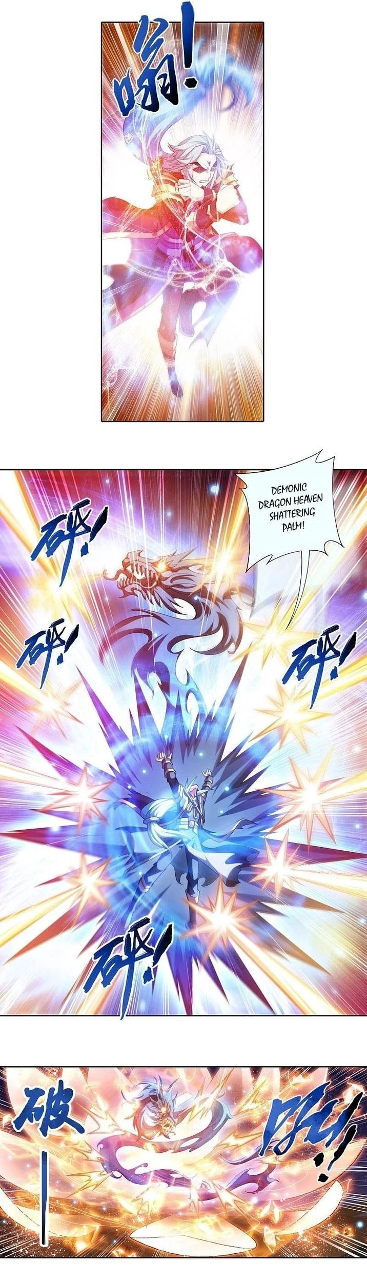 Manga page 10