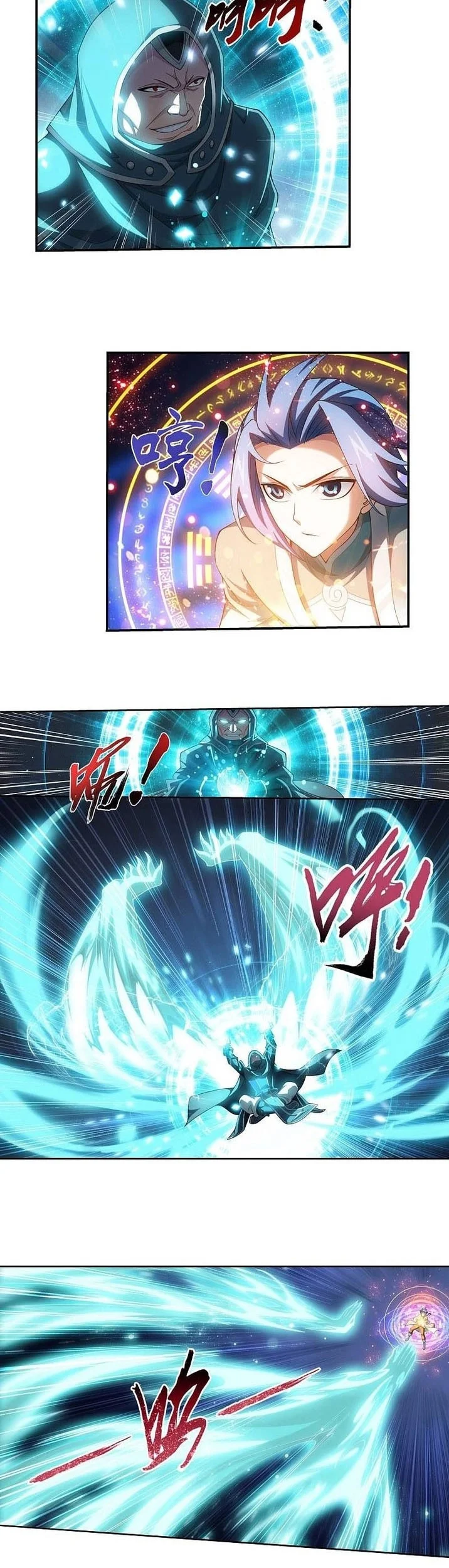 Manga page 6