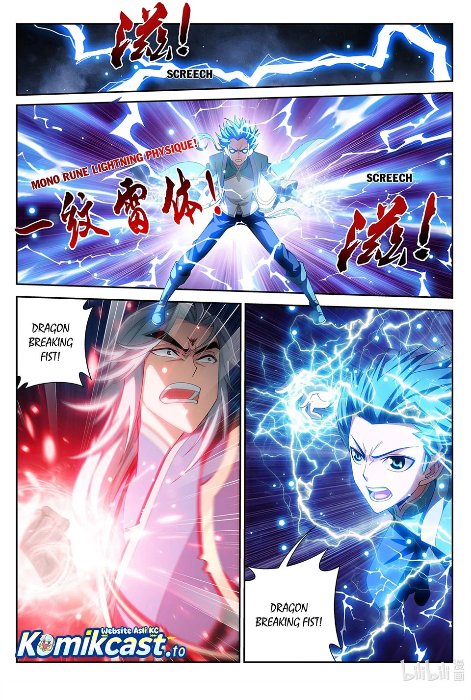 Manga page 12