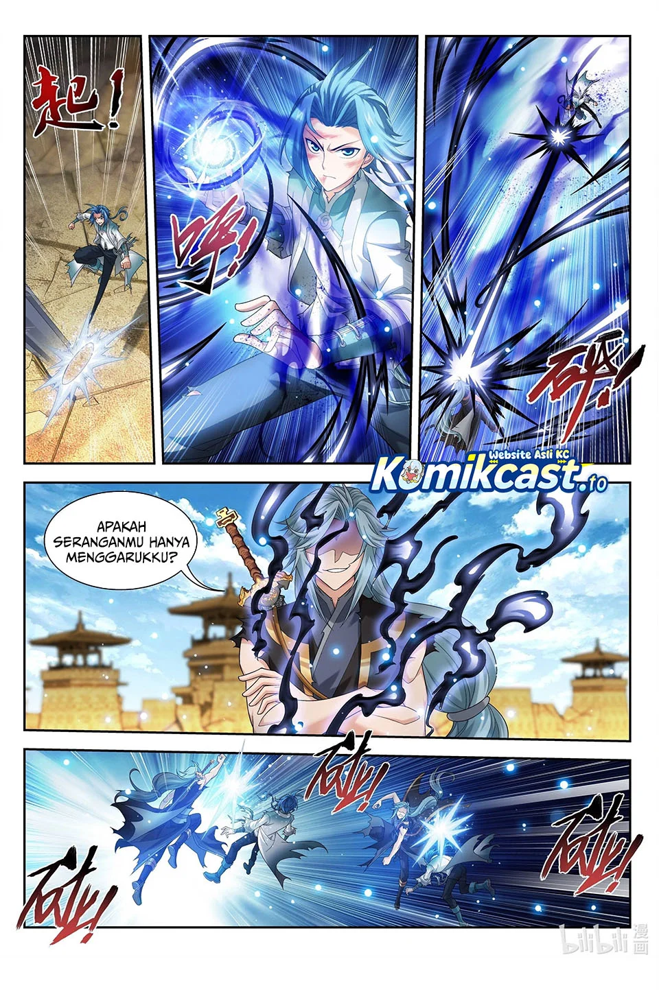 Manga page 4