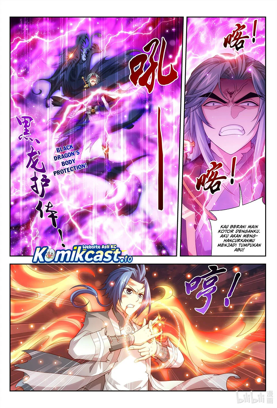 Manga page 6