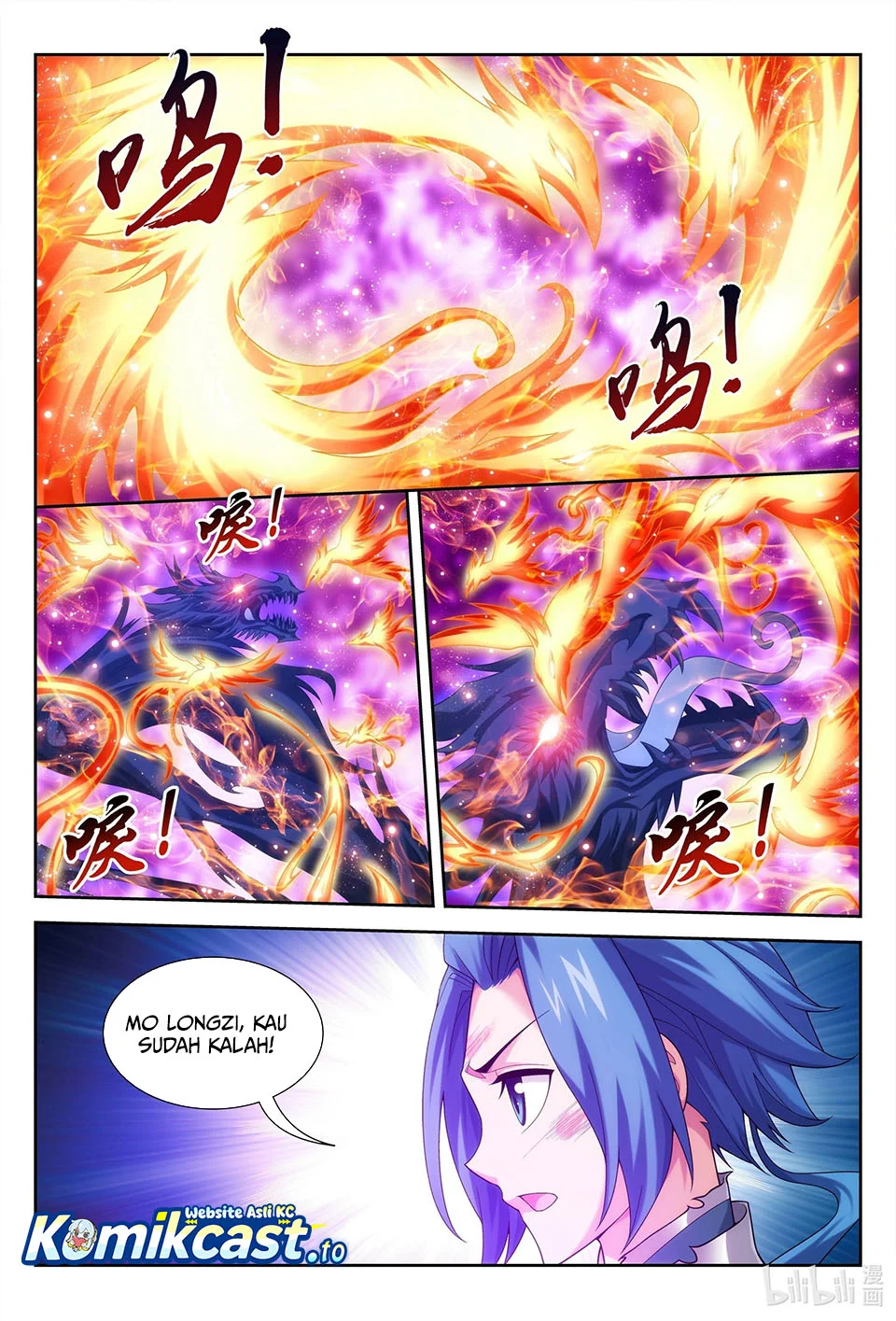 Manga page 7