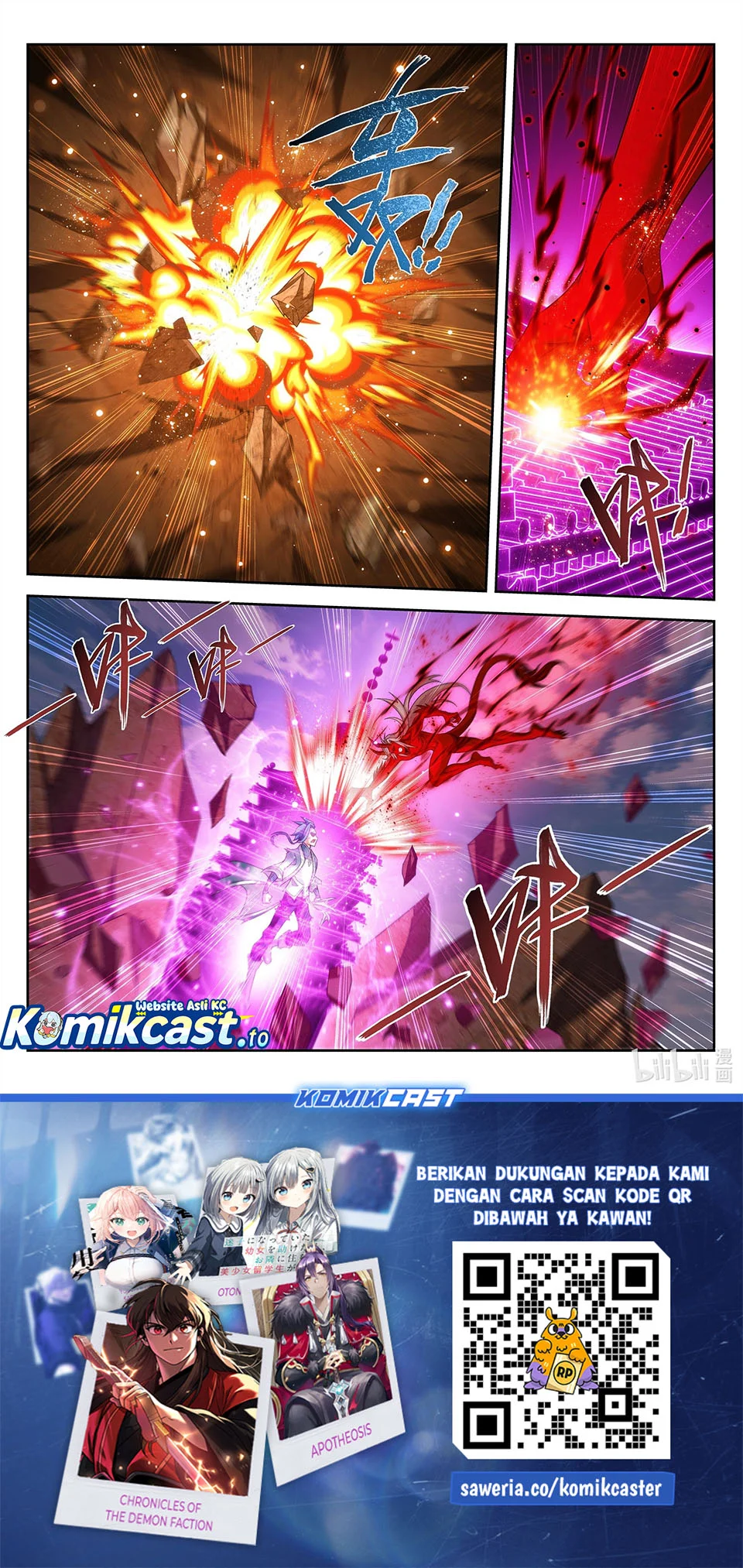 Manga page 12