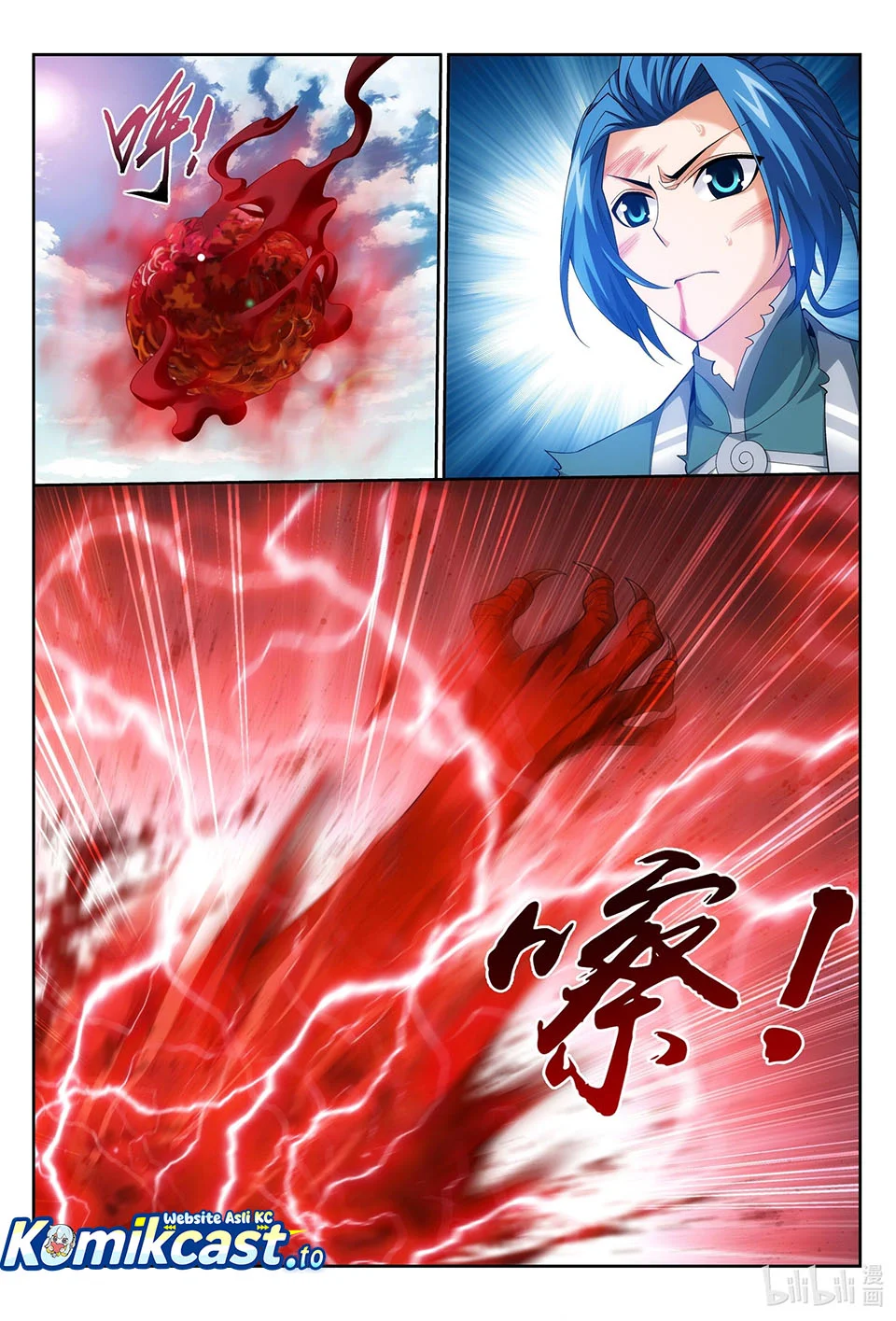 Manga page 7