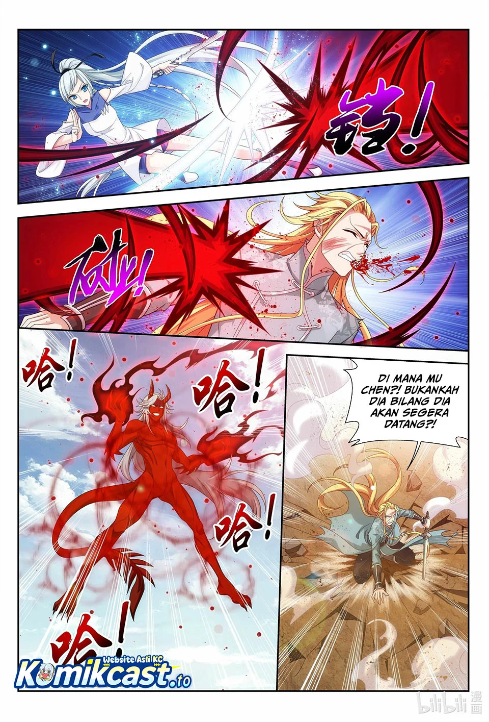 Manga page 12