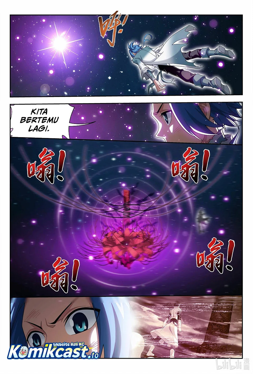 Manga page 6