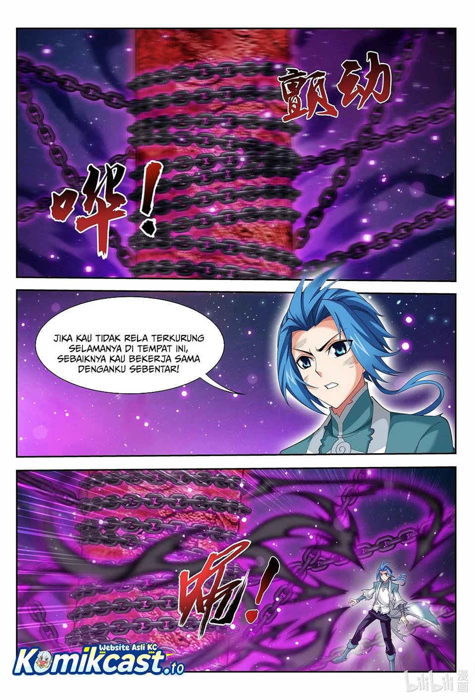 Manga page 7
