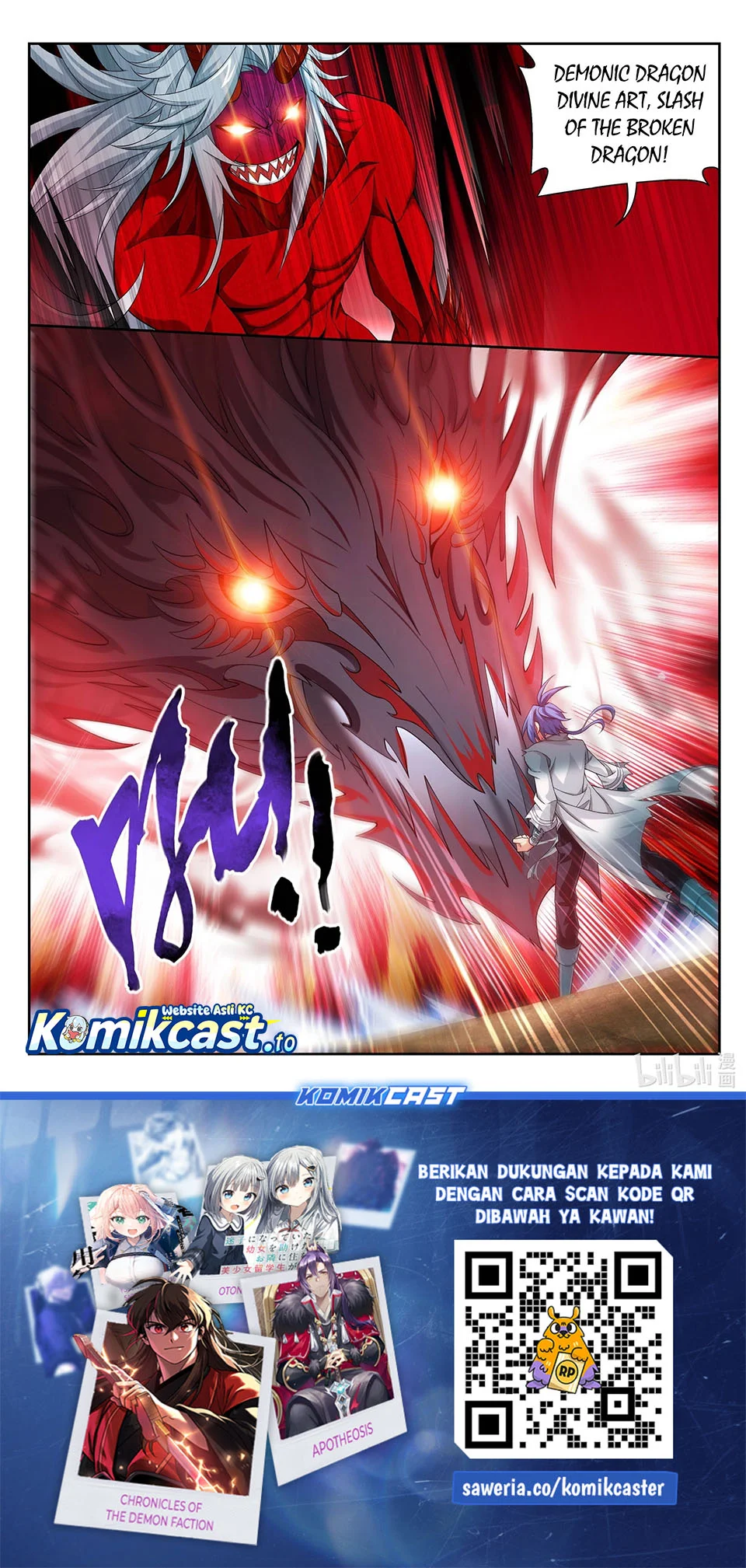 Manga page 13