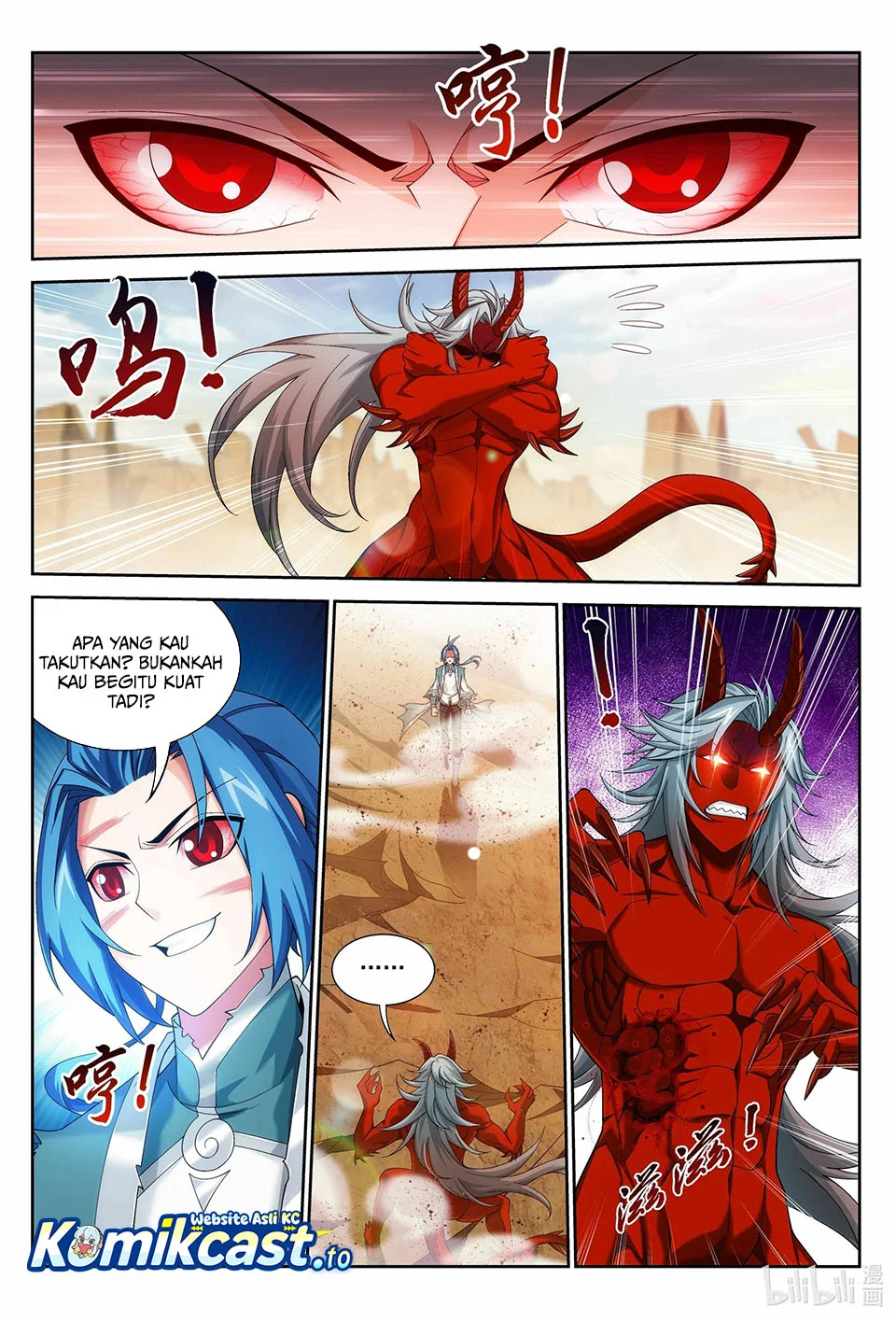 Manga page 6