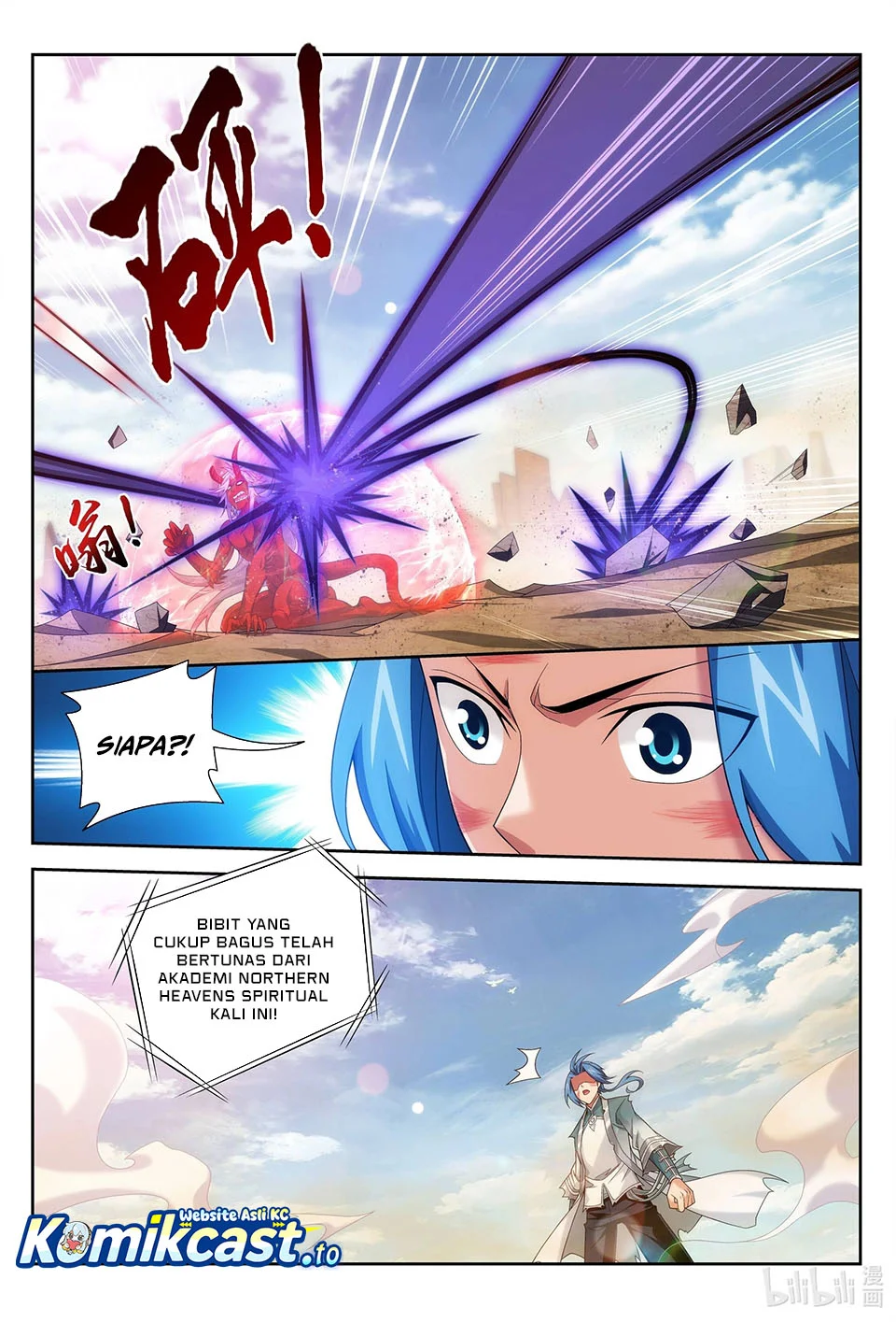 Manga page 12