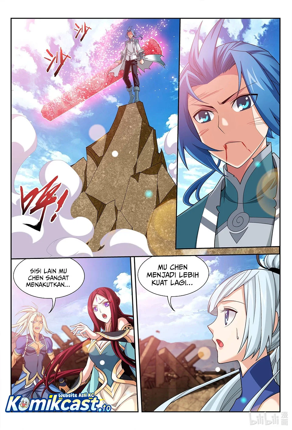 Manga page 7
