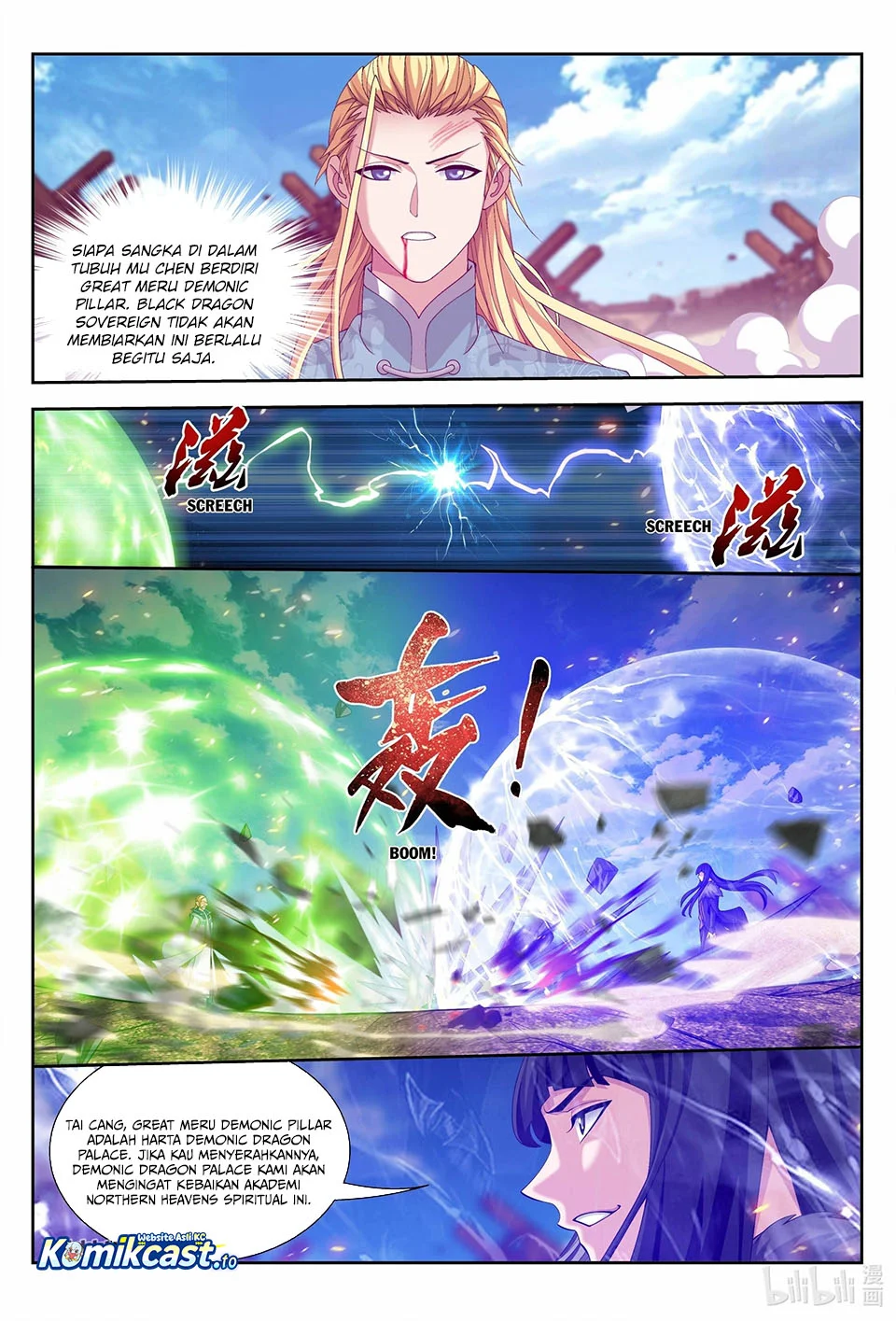 Manga page 11