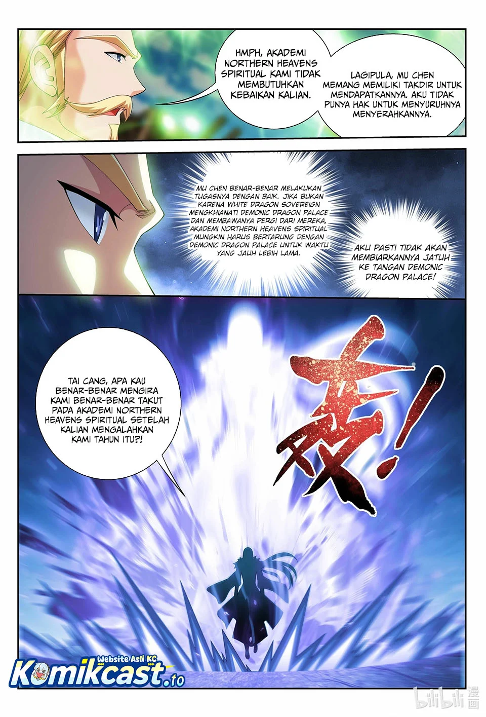 Manga page 12