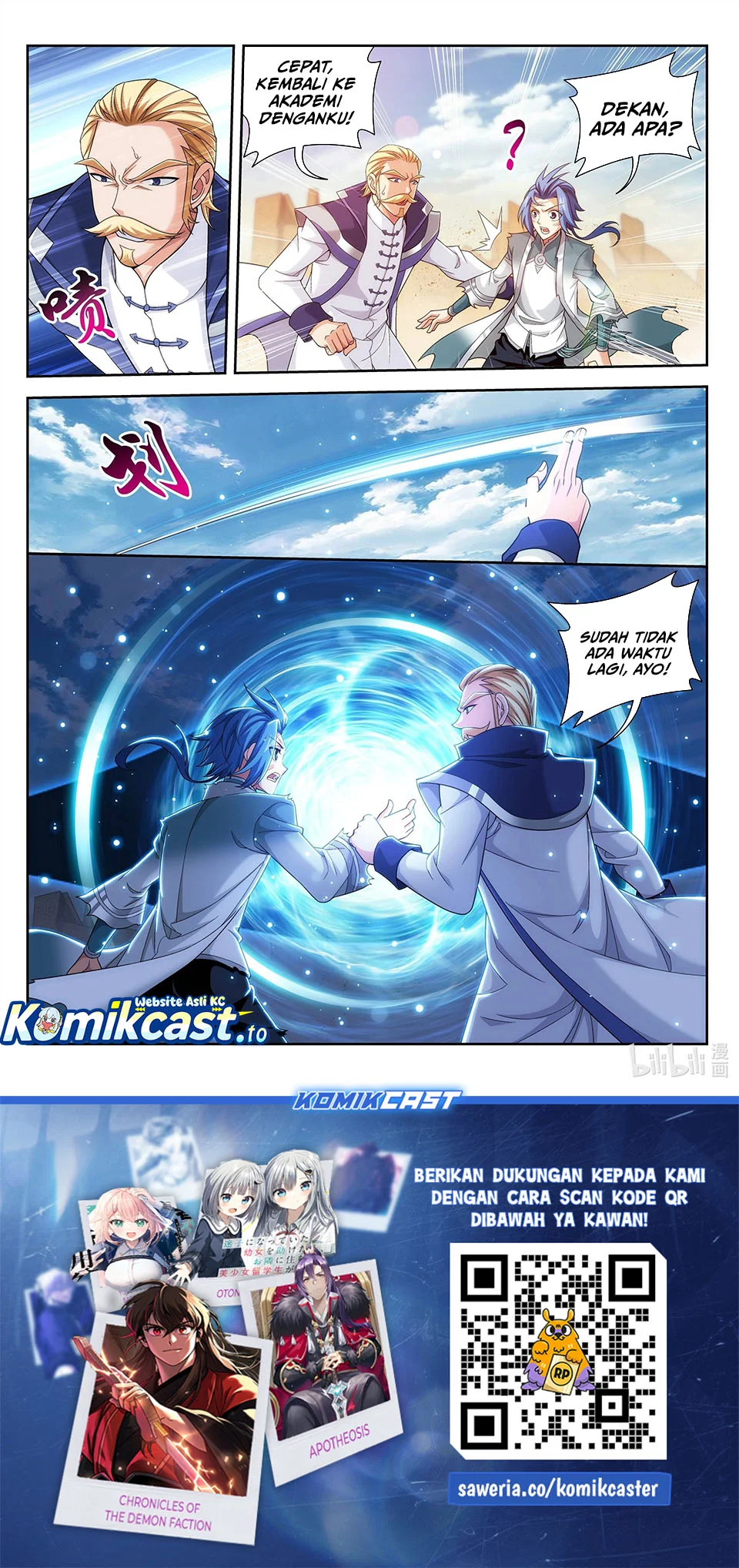 Manga page 12
