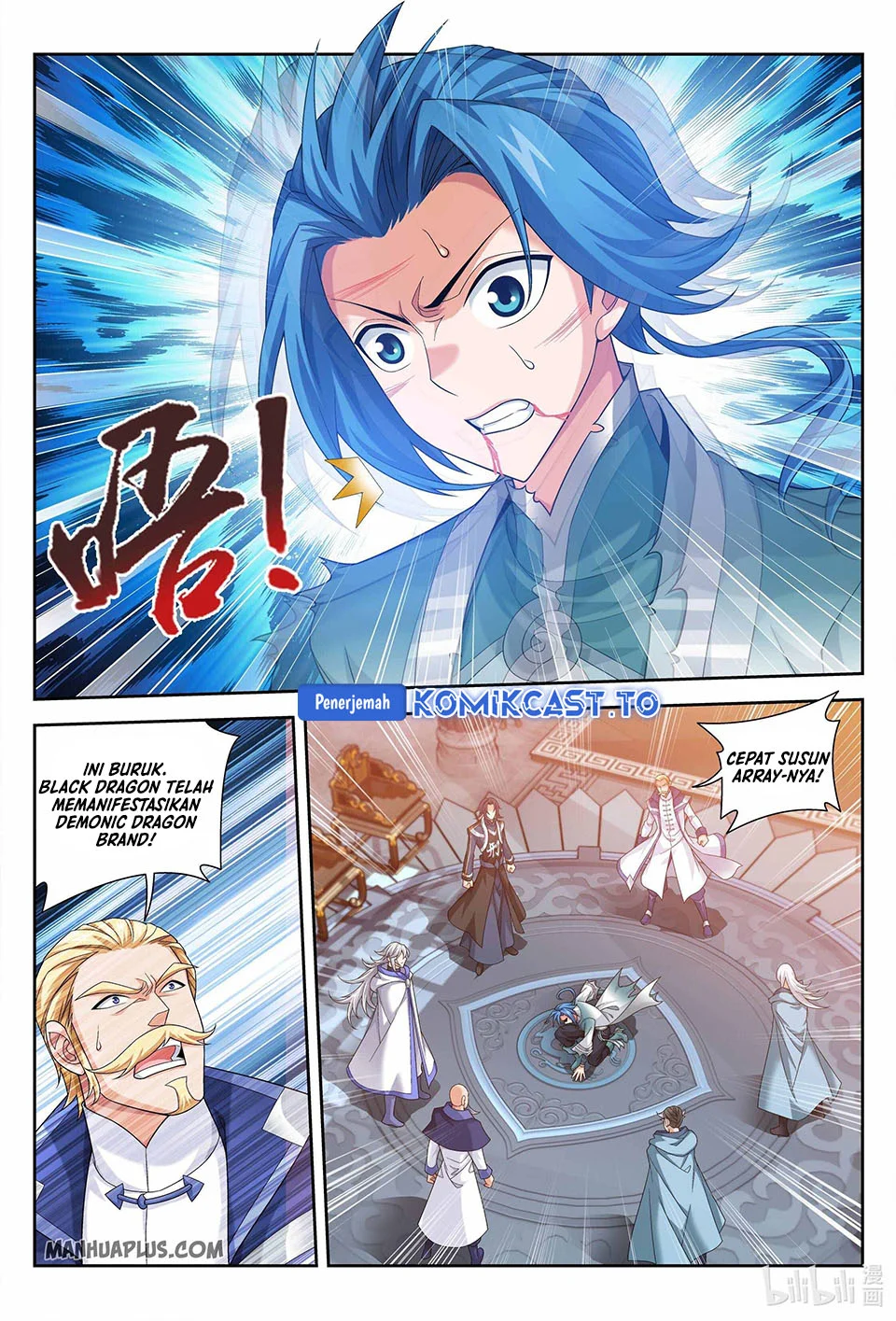 Manga page 12