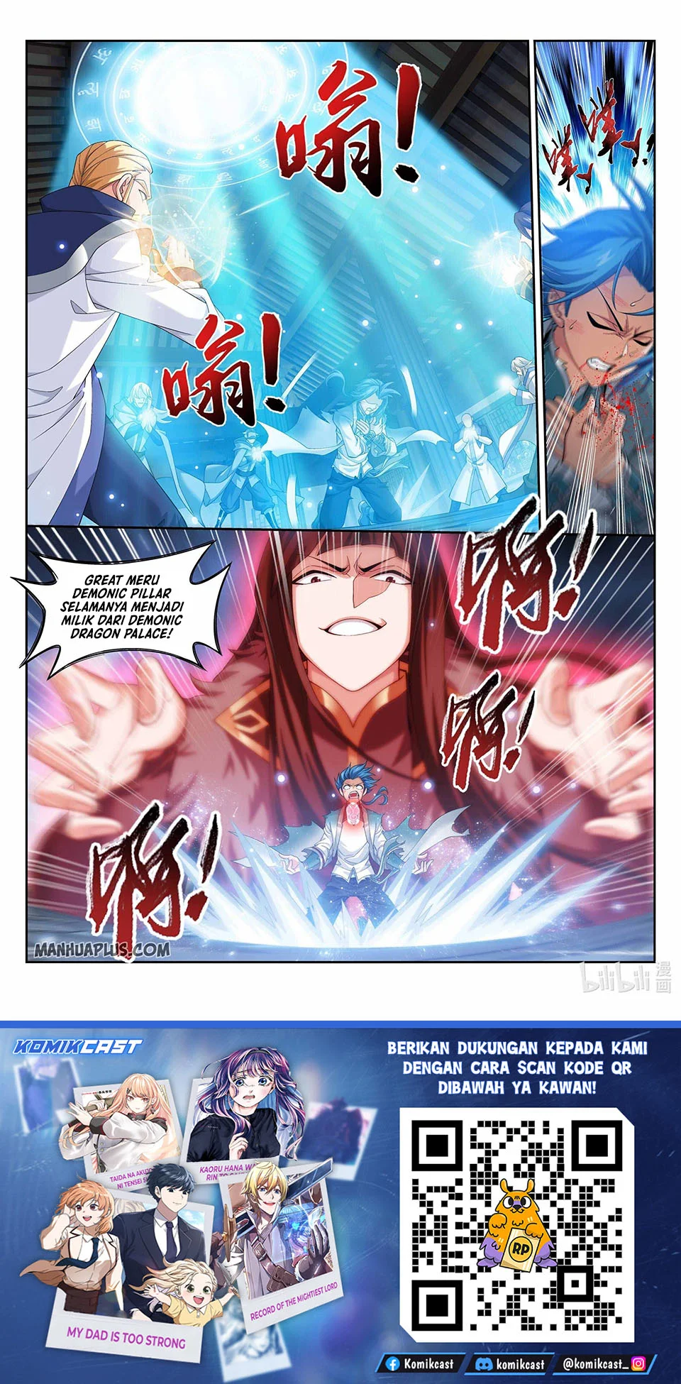 Manga page 13