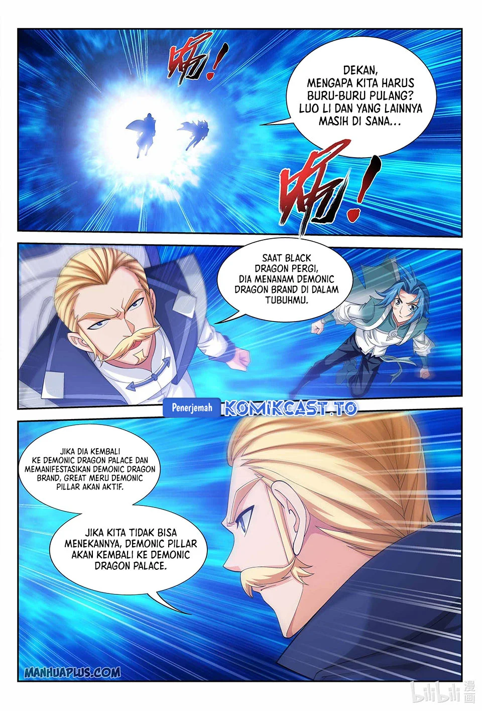 Manga page 8