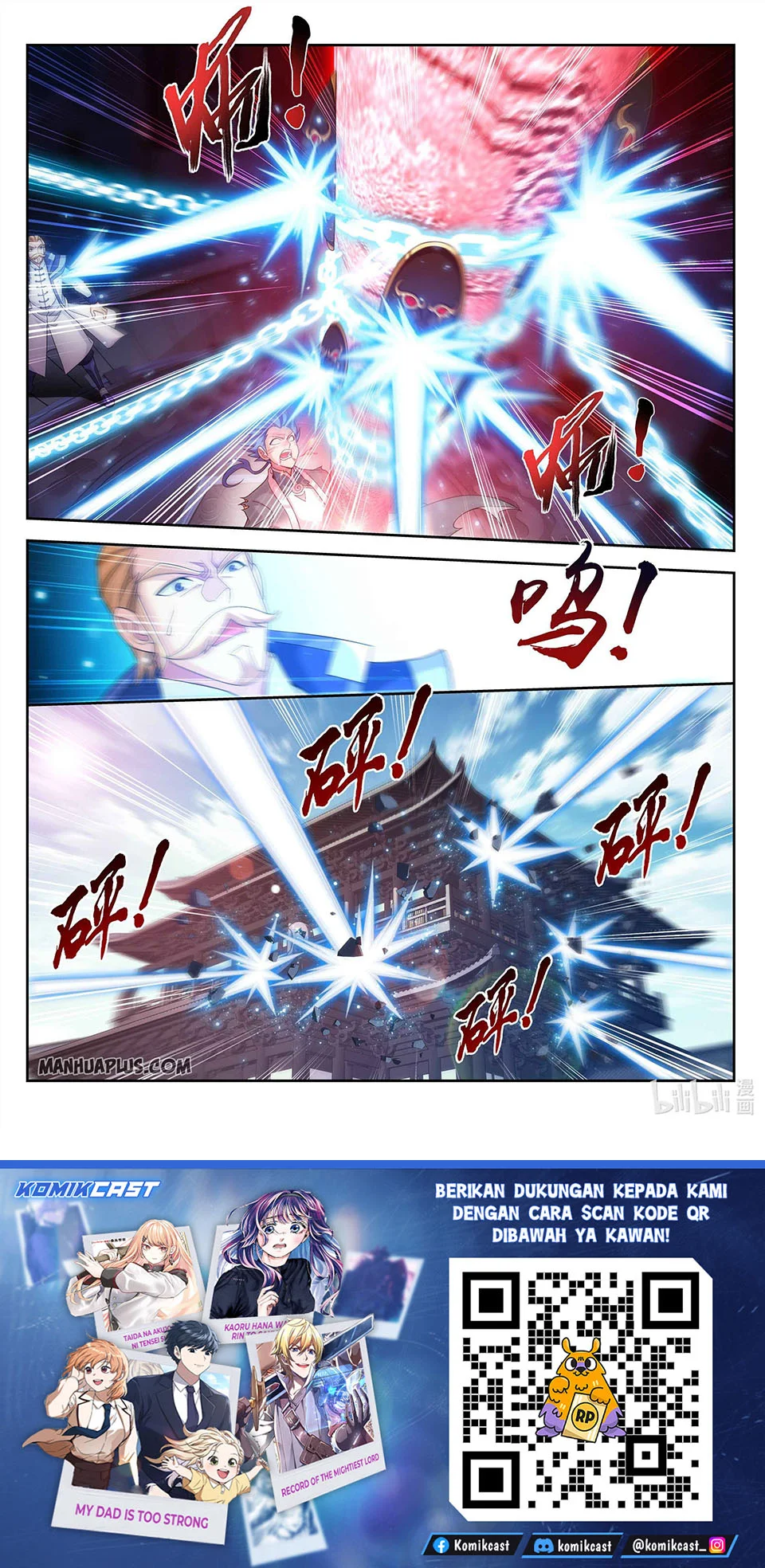 Manga page 12