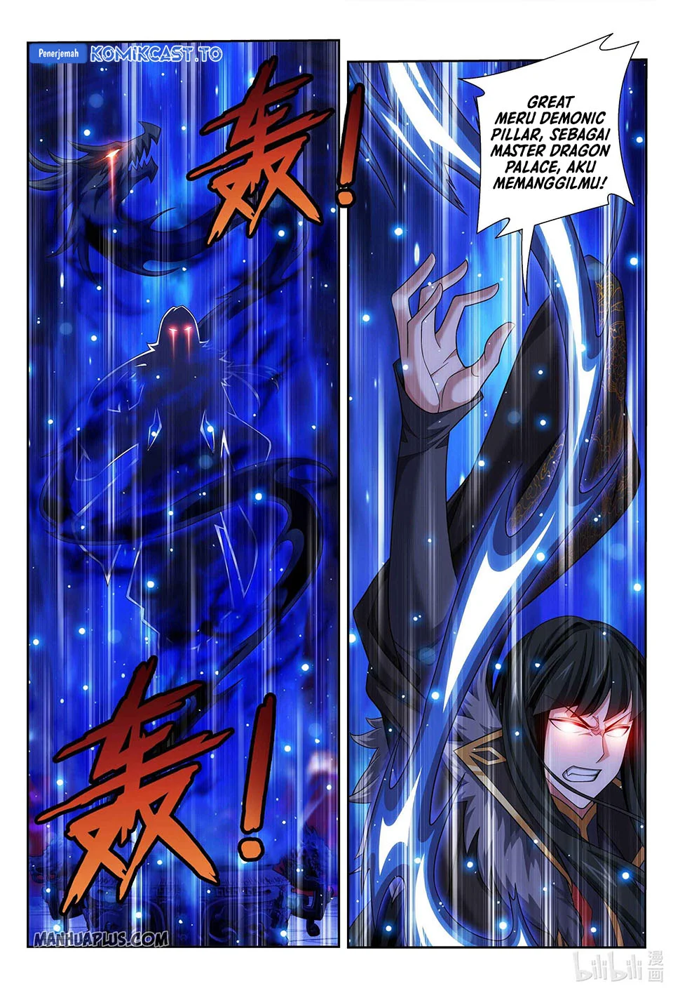 Manga page 7