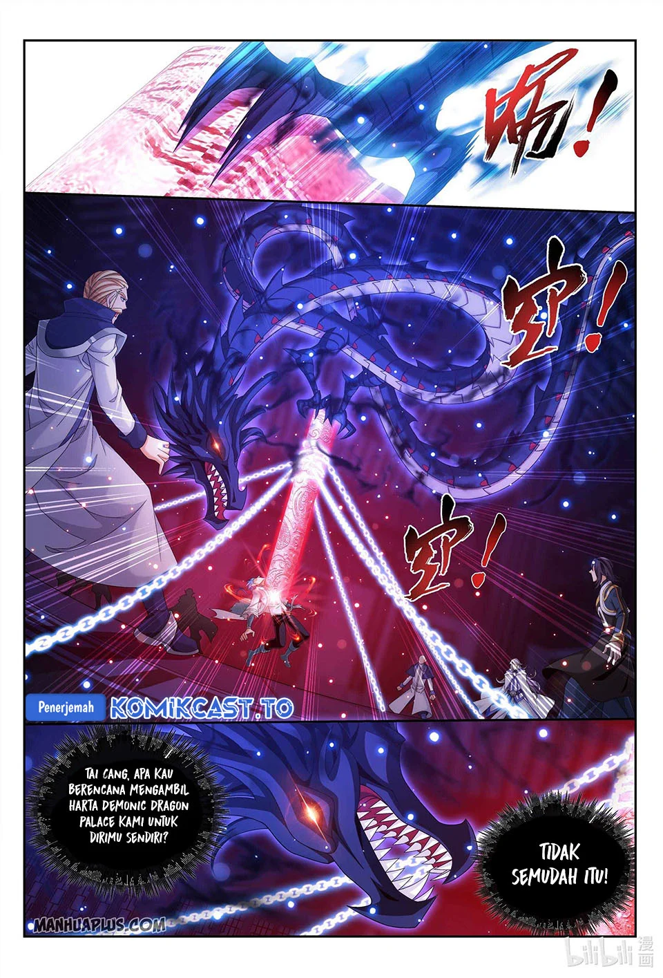 Manga page 8