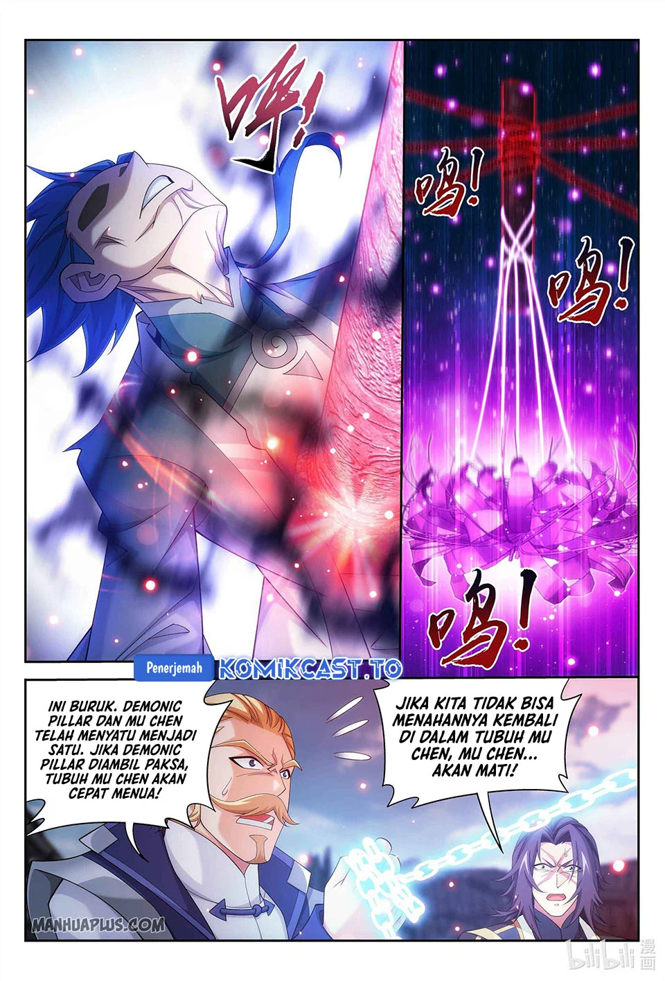 Manga page 7