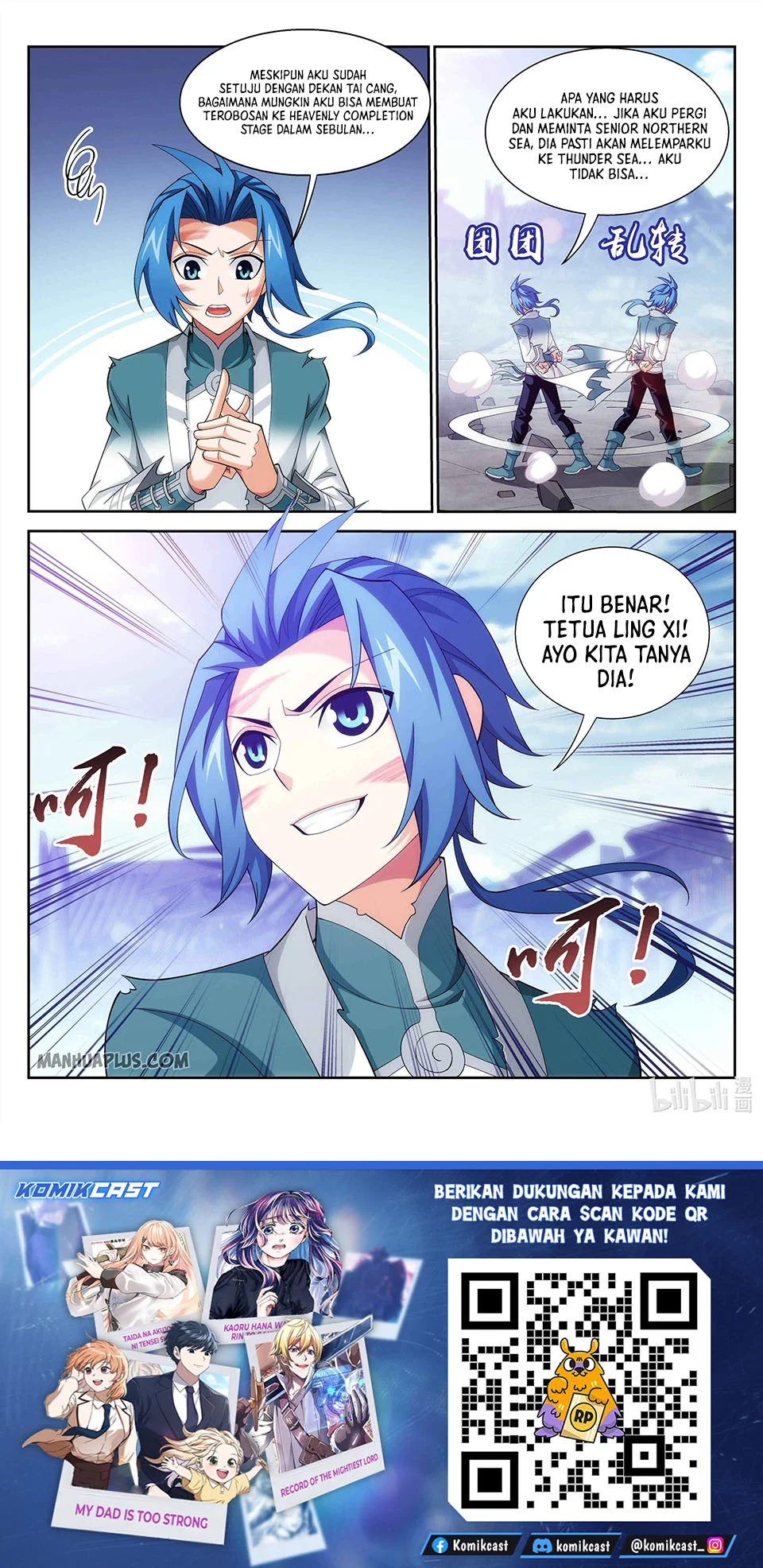 Manga page 12