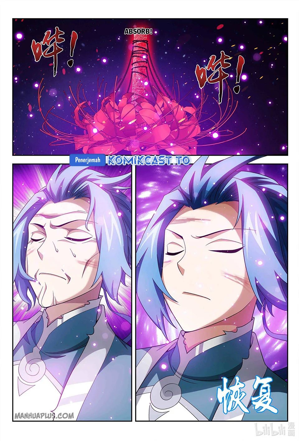 Manga page 5