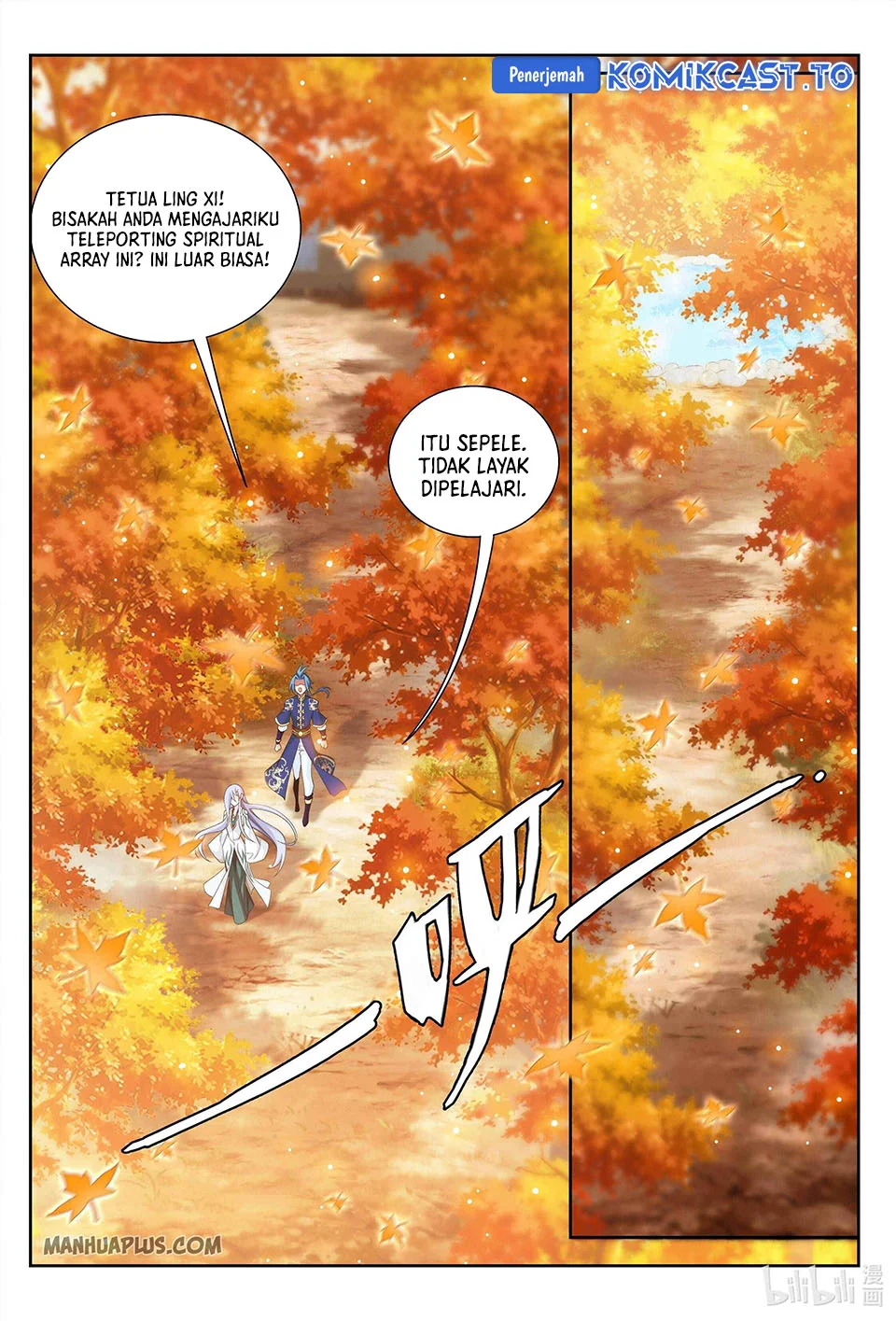 Manga page 12