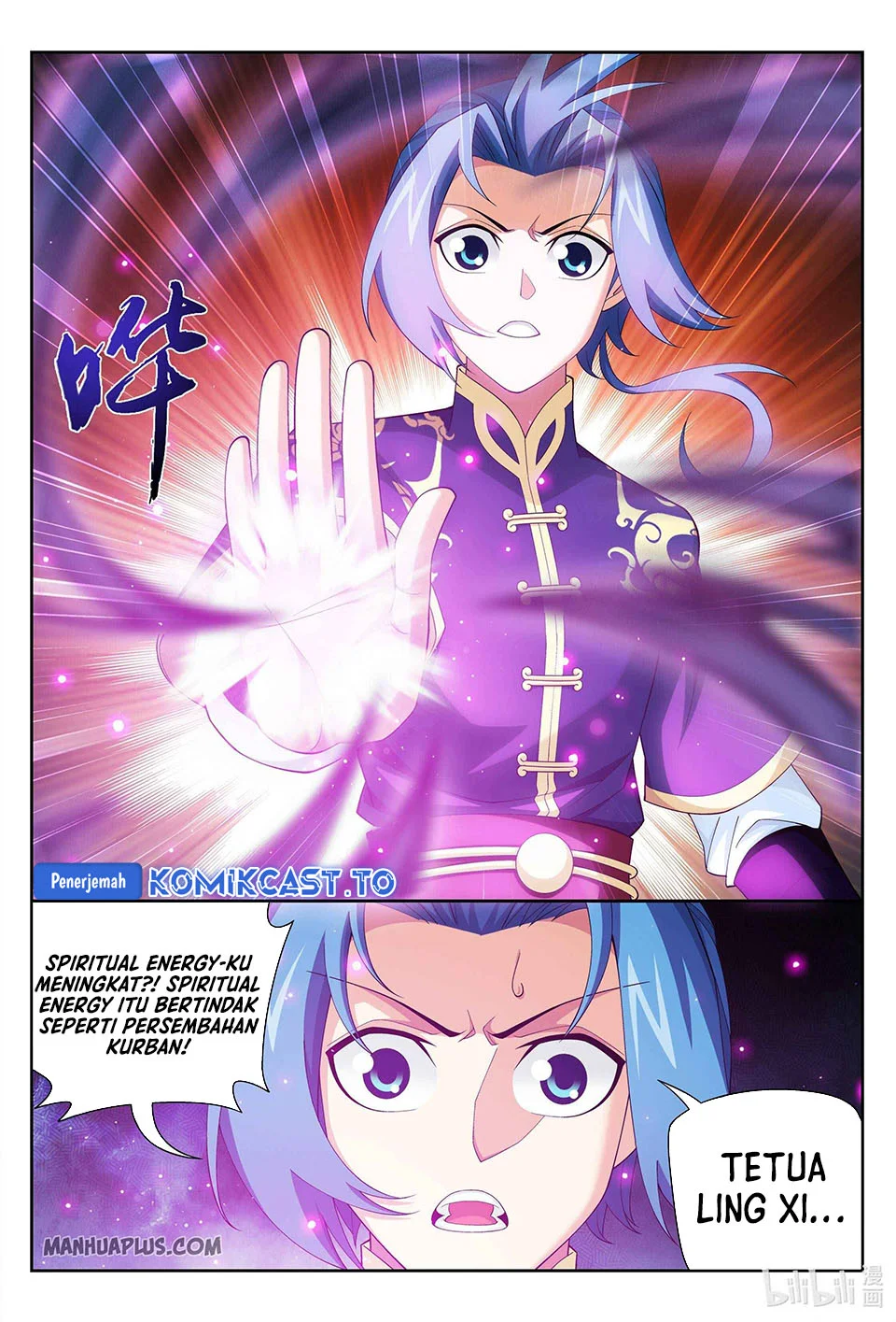 Manga page 8