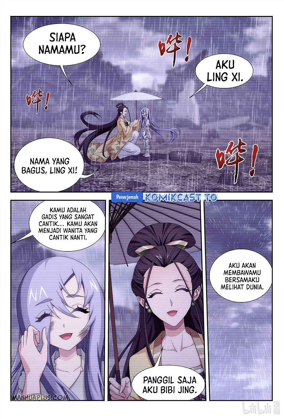 Manga page 7