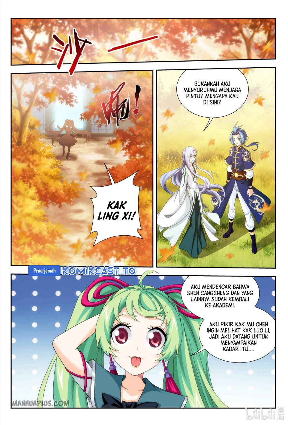Manga page 11